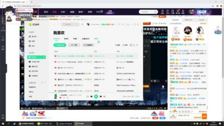 我在斗鱼看电棍直播英雄联盟