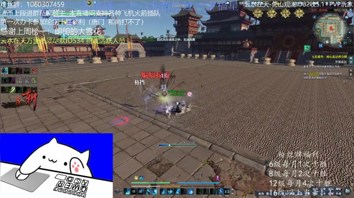猫久：第一次办卡十胜！！！ 2020-09-22 22点场