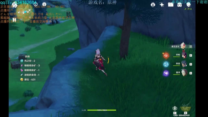 0氪玩家 肝就完了 3813926 2020-09-24 22点场
