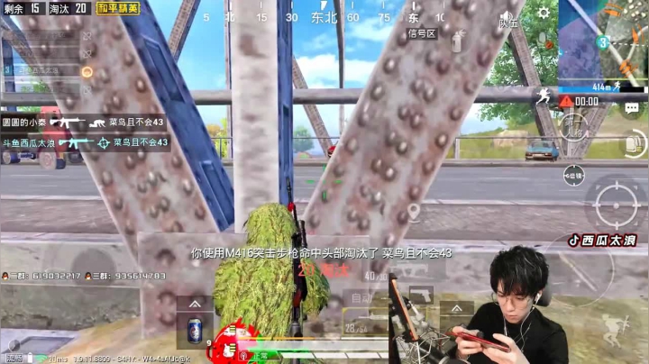 7秒灭队最帅身法指挥官 上线！ 2020-09-25 21点场