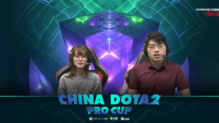 中国DOTA2职业杯 重播 2020-09-26 04点场