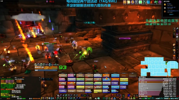 【匕首岭】晚上二团TAQ！白天清CD啦 2020-09-25 13点场