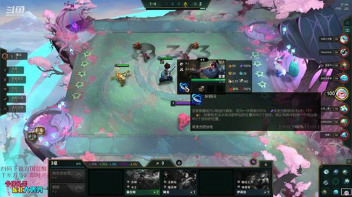 【英雄联盟】东北大鹌鹑的精彩时刻 20200926 00点场