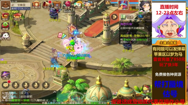 勇武雷音，帮打蜃境！ 2020-09-26 18点场