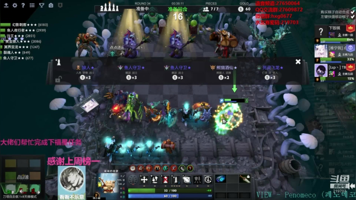 快乐教学直播间！！！ 219703 2020-09-25 20点场