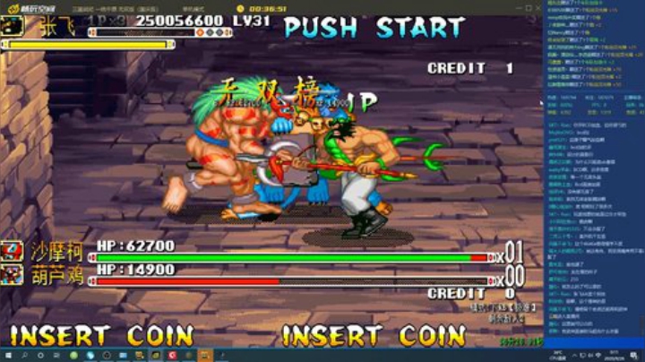 我在斗鱼看宋先生直播怀旧游戏