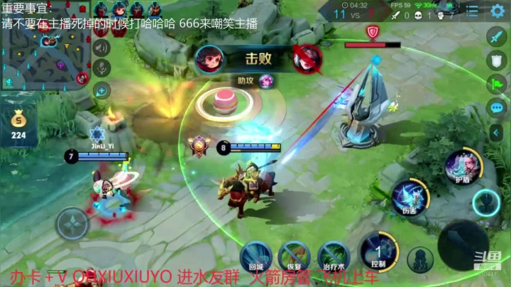 边路小可爱 2020-09-26 10点场