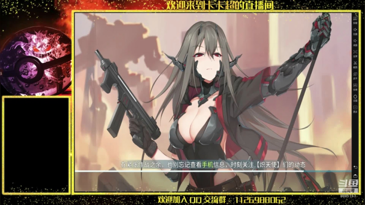 冲啊，好多妹子啊~ 2020-09-26 04点场