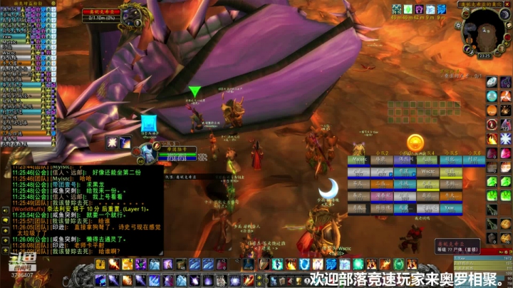 周五玩个狂暴战。。周一外团 2020-09-25 22点场