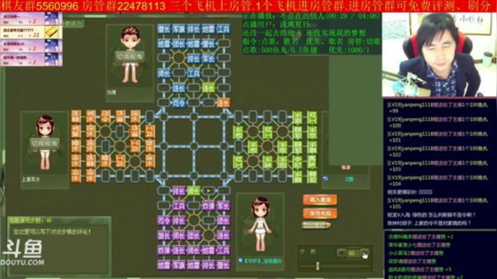 【棋牌娱乐】神机小诸葛的精彩时刻 20200926 20点场
