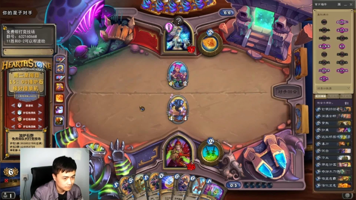 炉石杨清枫每日 ZY-155 竞技场闷棍贼 一回合3个闷棍把对手闷的晕头转向