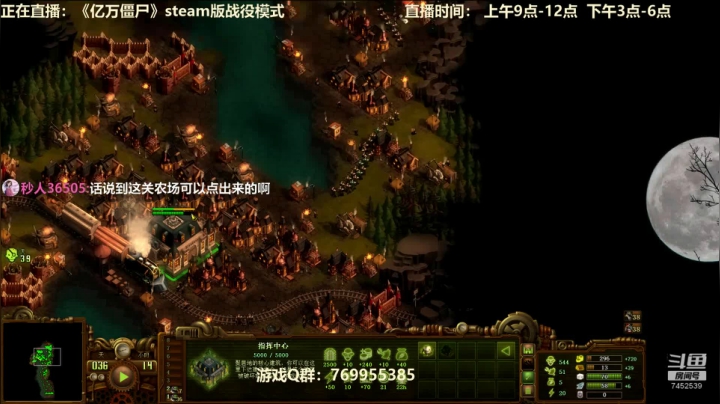 新手上路！亿万僵尸开坑！ 2020-09-25 08点场