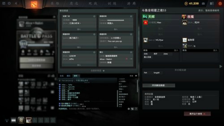 【DOTA2】大Mu金仙丶的精彩时刻 20200926 21点场
