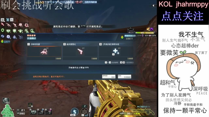 首胜/定级/爆裂者/迷你冰龙/猫爪 2020-09-25 15点场