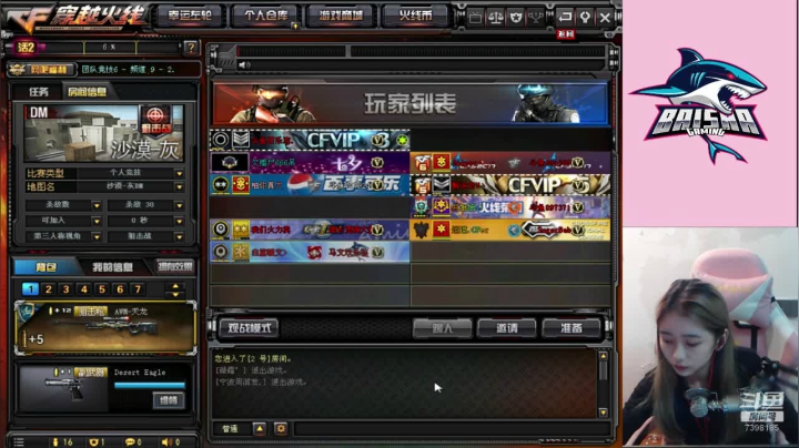 就蛮辛苦的 2020-09-26 21点场