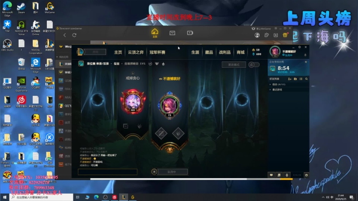 国服第一中单青钢影！ 2020-09-25 21点场