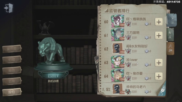【六神】游戏室（直播中） 2020-09-26 23点场