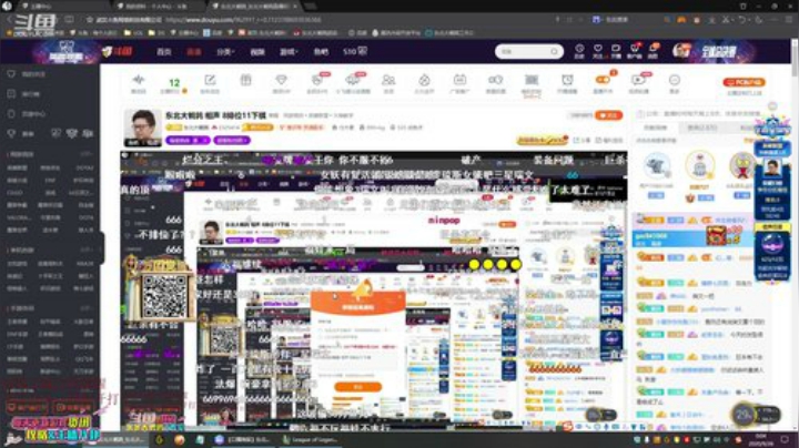 【英雄联盟】东北大鹌鹑的精彩时刻 20200926 00点场