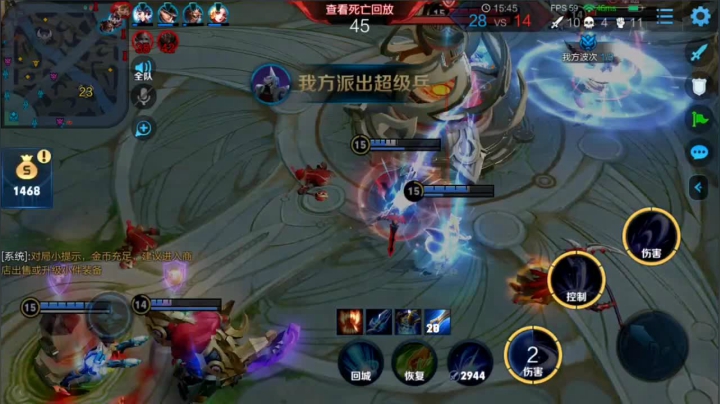 天秀露娜已经上线 2020-09-26 21点场