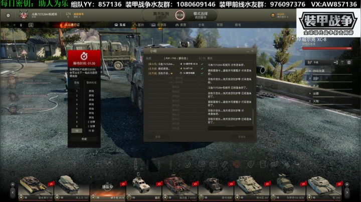 带新人，送：高级新手礼包。 2020-09-22 20点场