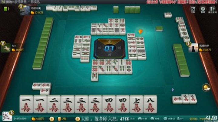 【欢乐麻将】靓旭的精彩时刻 20200926 20点场