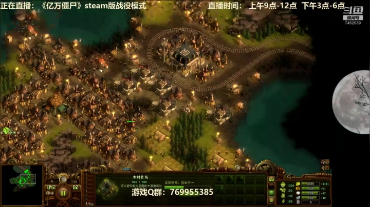 亿万僵尸战役模式！ 2020-09-26 12点场