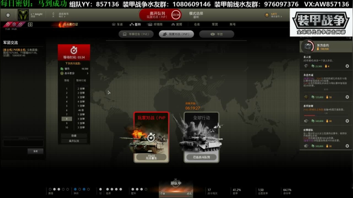 送：高级新手礼包。 2020-09-26 09点场