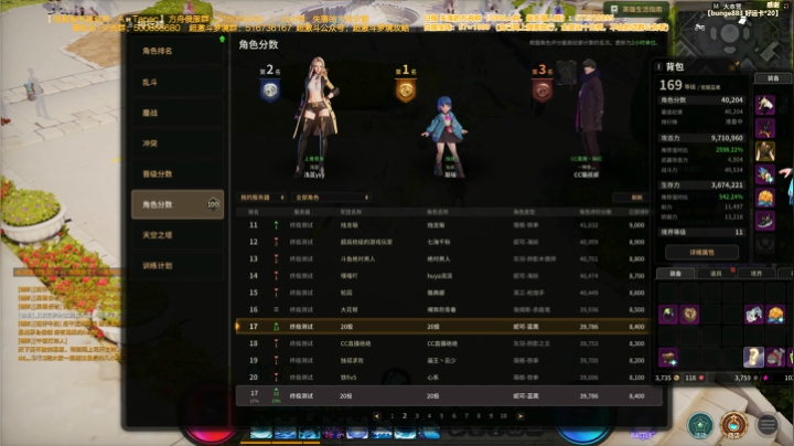 【超激斗梦境】6点关服，等待公测！ 2020-09-25 15点场