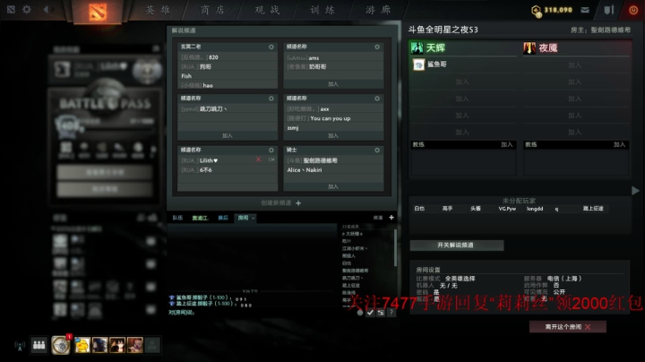 lilith：全明星 2020-09-26 20点场