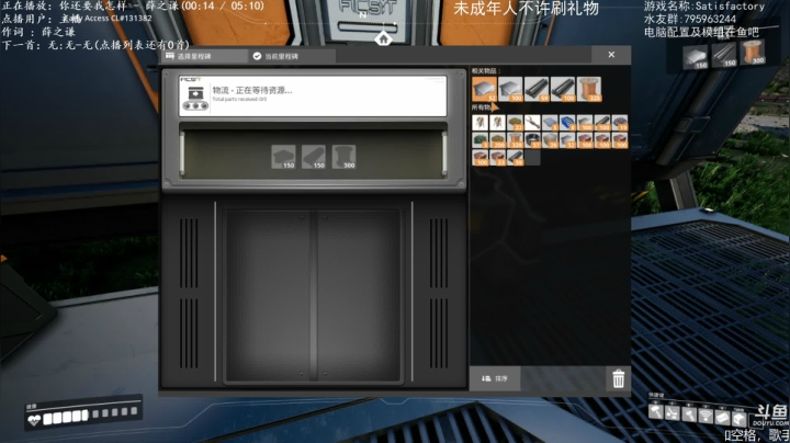 幸福工厂，挖矿的萌新 2020-09-26 12点场