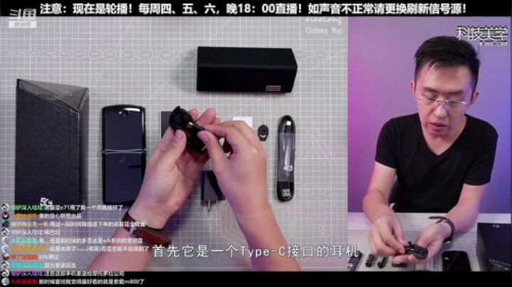 【数码科技】科技美学中国的精彩时刻 20200926 15点场