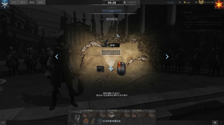 雄：全面战争：竞技场测试 2020-09-25 16点场