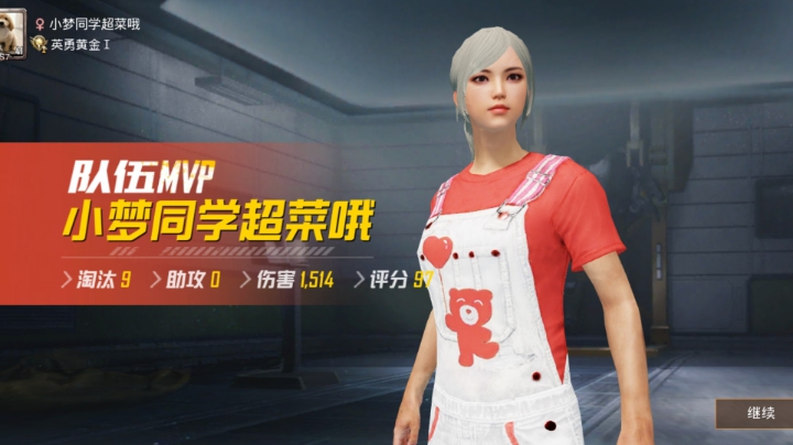 你还在吗？
