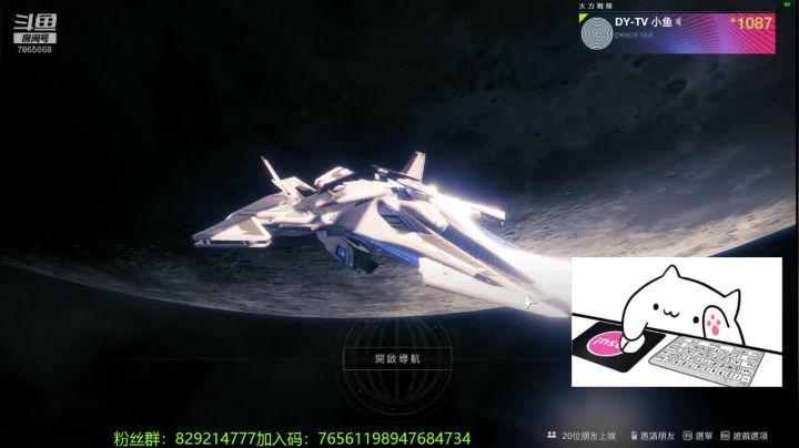 维护结束 冲吧各位 2020-09-24 20点场