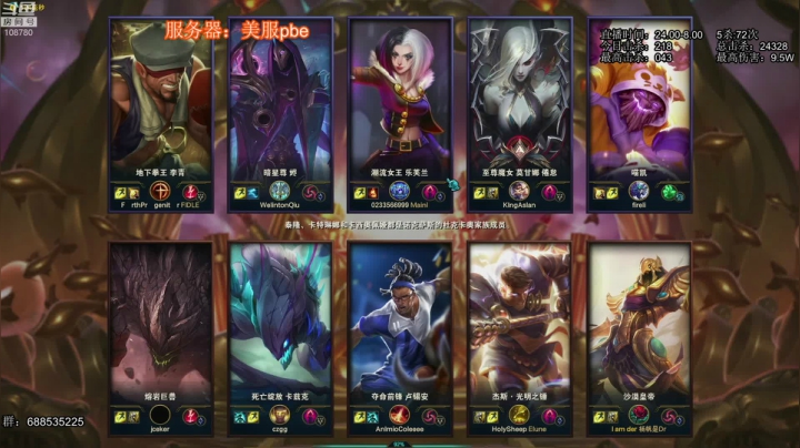 《无限火力滴神 》 2020-09-26 06点场