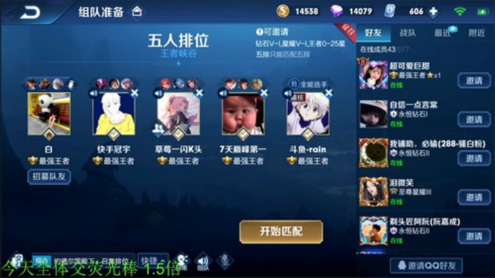 【王者荣耀】骚白的精彩时刻 20200926 22点场