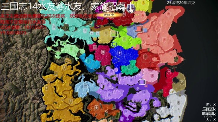睡前打一局水友赛 2020-09-17 03点场