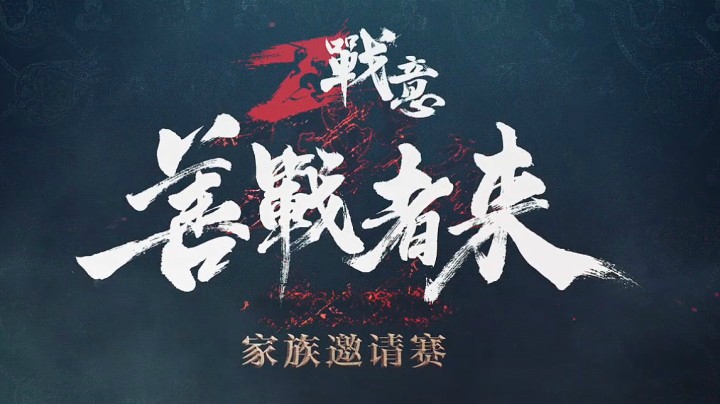 9.26 总决赛 背刺VS神道 第四场