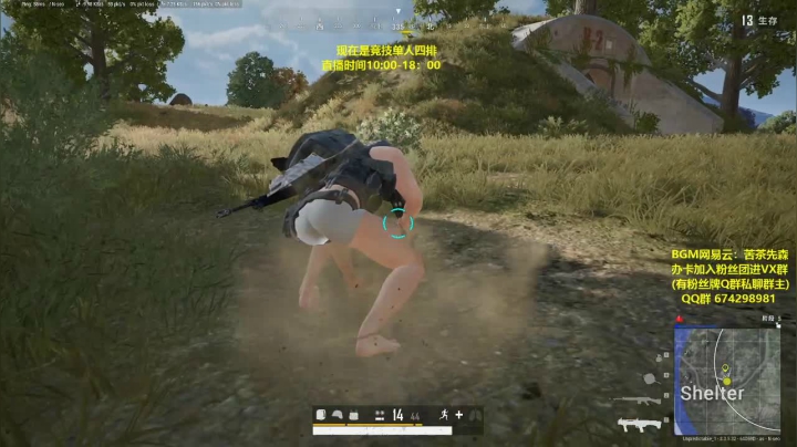 竞技模式 单人四排 最强1v4 2020-09-26 18点场