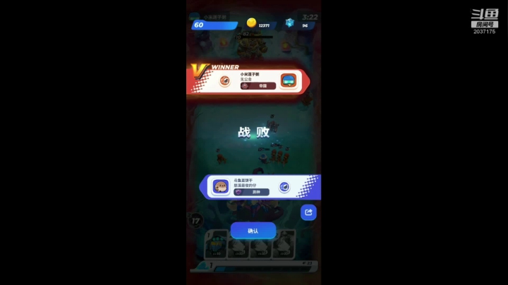 娱乐模式带师 2020-09-25 18点场