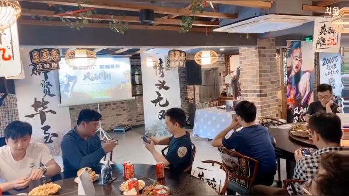三国志线下玩家聚会|英雄醉氿盟