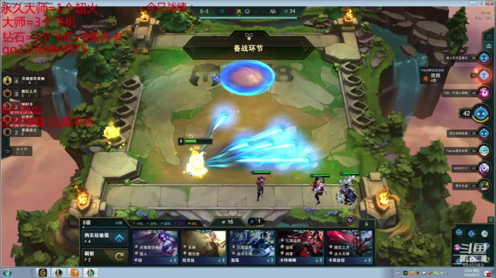 鑫哥S4：想上分的进来看哈 2020-09-25 13点场