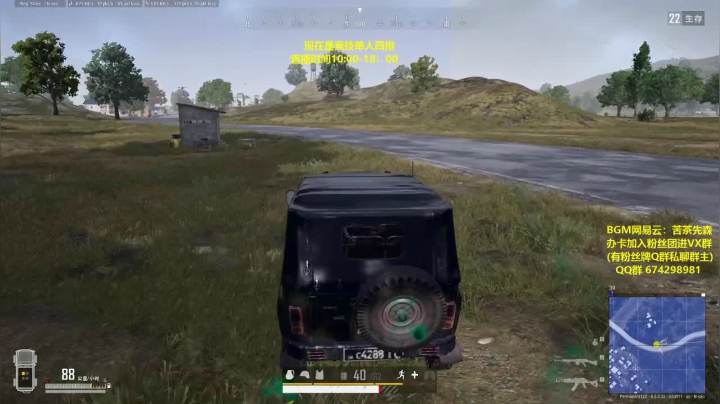 竞技模式 单人四排 最强1v4 2020-09-26 14点场