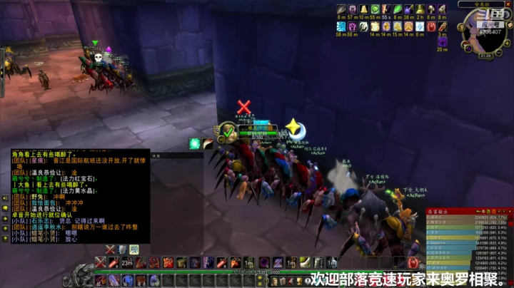 周五玩个狂暴战。。周一外团 2020-09-25 20点场