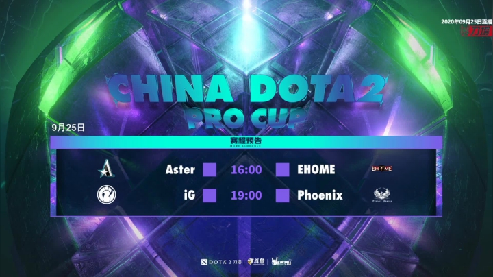 中国DOTA2职业杯 重播 2020-09-26 02点场