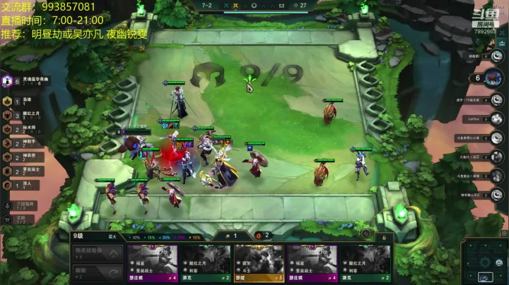 电1宗师冲第一 2020-09-26 17点场