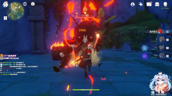 ❤️原神：已出角色全齐的皮皮七~ 2020-09-26 10点场