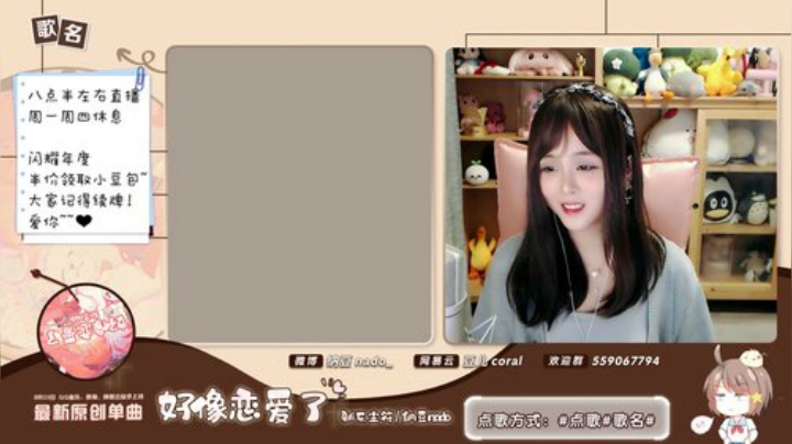 【二次元】纳豆nado的精彩时刻 20200926 23点场