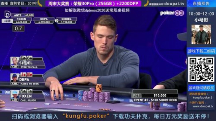 【棋牌娱乐】斗牌TV的精彩时刻 20200926 00点场