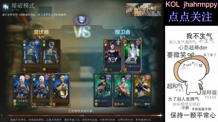 首胜/定级/爆裂者/迷你冰龙/猫爪 2020-09-25 21点场